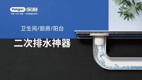 暗地漏