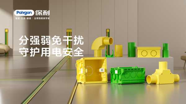 彩色电工套管