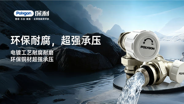 镀镍手动温控阀(套装/卡套)