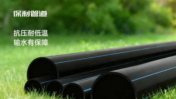 HDPE给水管