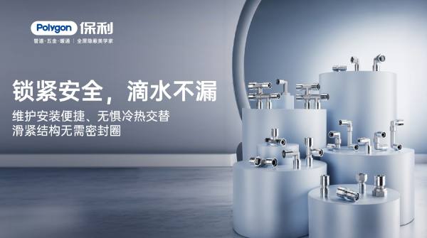 滑紧件