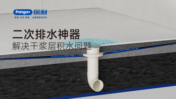简二排