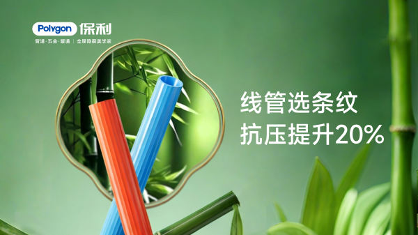 抗压条纹线管