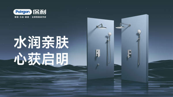 亮光铬立式入墙淋浴花洒