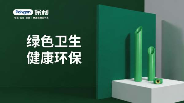 PPR经典管