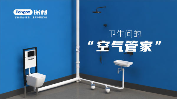 PVC高水封横排地漏