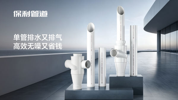 PVC实壁螺旋排水管材-加强型