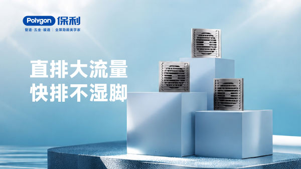 枪灰条纹地漏