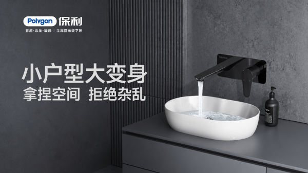亚光黑龙头Ⅱ型