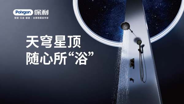 亚光黑立式花洒
